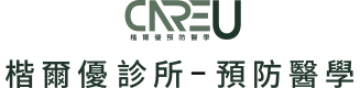 楷爾優診所